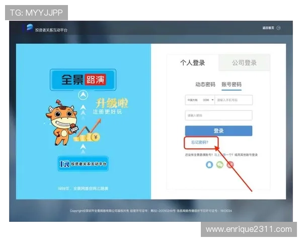 尊龙中国官网登录入口网址官方入口更新公告,确保用户第一时间获取最新登录链接信息