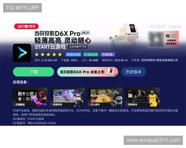 z6尊龙官方网站最新优惠活动，限时折扣与丰富奖励助你轻松赢取大奖