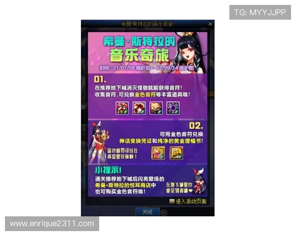 尊龙平台·官网提供最全面的游戏资讯与最新优惠活动介绍,助你轻松掌握游戏动态 尊龙平台·官网提供最全面的游戏资讯与最新优惠活动介绍,助你轻松掌握游戏动态