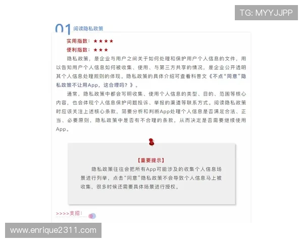 尊龙地址平台安全登录指南保障个人信息安全的实用技巧 尊龙地址平台安全登录指南保障个人信息安全的实用技巧