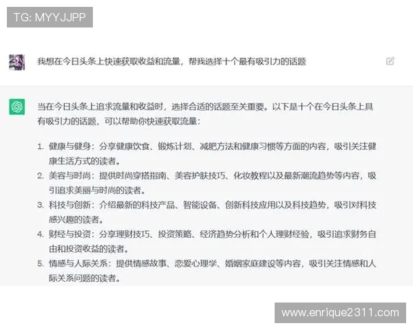 尊龙用现金一下指导ag发财网游戏盈利秘籍全揭秘让你轻松赚取更多收益