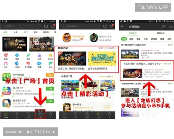 尊龙网站下载网页版客服支持渠道提供及时帮助解决玩家遇到的各种技术和服务问题 尊龙网站下载网页版客服支持渠道提供及时帮助解决玩家遇到的各种技术和服务问题
