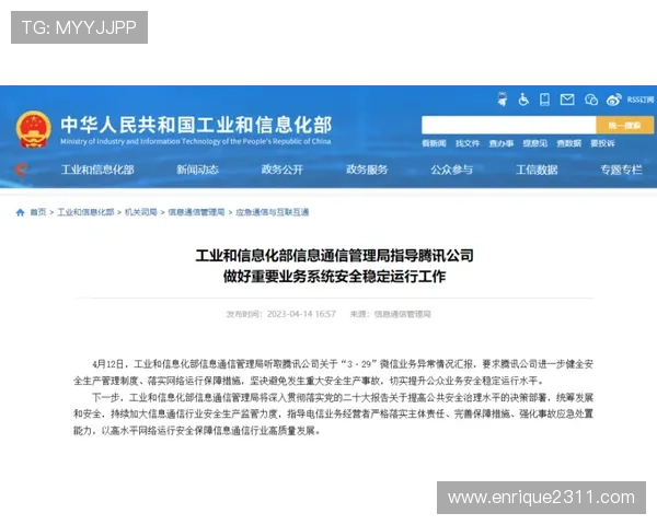 918博天堂登录入口安全稳定保障指南确保玩家账号安全顺畅登录体验