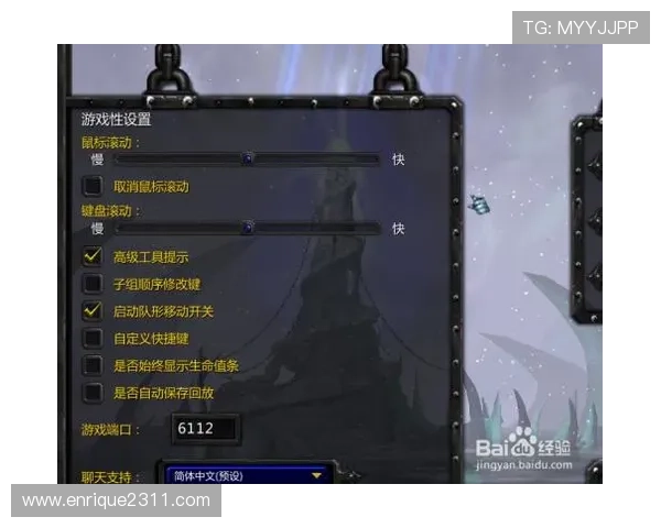 尊龙app电脑版下载安装成功后如何进行账号登录与游戏设置